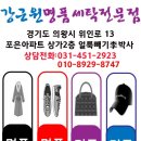 모든세탁소 이미지