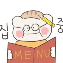 다홍먼