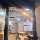 토담 | 부산 당감동 오리고기 로컬 맛집 후기_토담