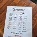 비슬면옥 이미지