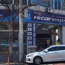 성일카센터 이미지