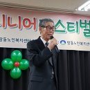 창동노인복지센터 이미지