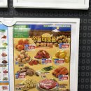 서서울농협 하나로마트 상암점 | 🛒 농협 하나로마트 할인행사에서 사야 할 것 (2.26-3.11)