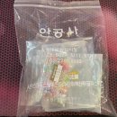 Cool 과일빙수 | 서툰 사랑의 증거, 여름