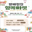 함께마켓 이미지