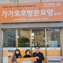 연수동 행정복지센터 이미지