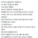 한강의 노벨문학상 수상이 그런 기쁨이기를 바란다..twt 이미지