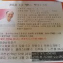 꿈이익는영농조합법인 이미지