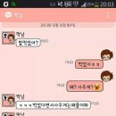 카톡 Daum카페