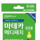 자주메디