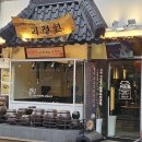리정원 공덕점 네이버블로그