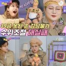 속옷나래