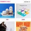 세이프앤헬스 이미지