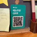 [영등포/영등포구청 고씨네 고추장찌개] 영등포구청 맛집 추천 후기!(with 소주)