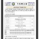 화창초등학교2 이미지