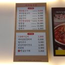 새전주식당 이미지