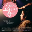 설마
