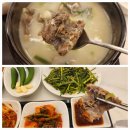 장수장꼬리곰탕 남천점