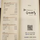 일등음식점 이미지
