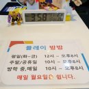 플레이방방 이미지