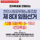 천안시청 이미지