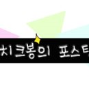 비트주점