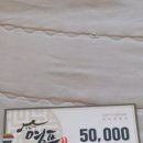 명품전통육개장 이미지