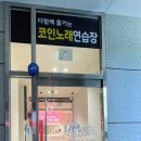 엠노래연습장 이미지