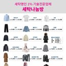 명인세탁 이미지