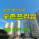 왕지아파트 옆 이미지