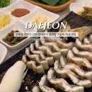 계족산풍천가