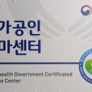국민건강안마원 네이버블로그