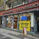 글라스박스안경 천안신부동점 | 글라스박스 천안 신부동점 방문 후기: 천안 젠틀몬스터 전문 안경원