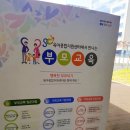 유가읍사무소 이미지