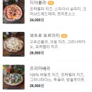 도치피자장충 이미지