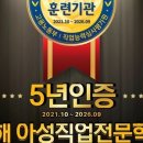 드론과 함께(기초반) 이미지