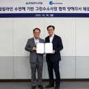 그린엔지