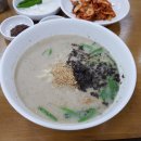 영양시골 칼국수