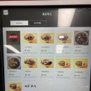 포트리스베트남쌀국수 이미지