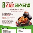 삼척시 문화예술회관 광장 이미지