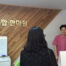 길지압안마원 이미지