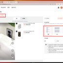 모아보기 이미지
