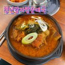 아리랑 순대국감자탕 | 대전 복합터미널 맛집 해장 끝판왕! 청년감자탕순대국 뼈해장국 후기