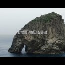 울릉도부동산. 현포리땅 4,000평 30억(바다.공항보임)..나리분지 집매매 600평 8억..1종주거 땅매매 300평 6억 이미지