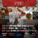 디어라운더