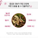 정관장대신점