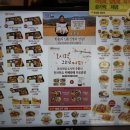 한솥도시락 관세청앞점 이미지