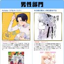 아르티스트(Artiste) 이미지