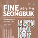 성북10 이미지