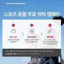 세종항공여행사 이미지